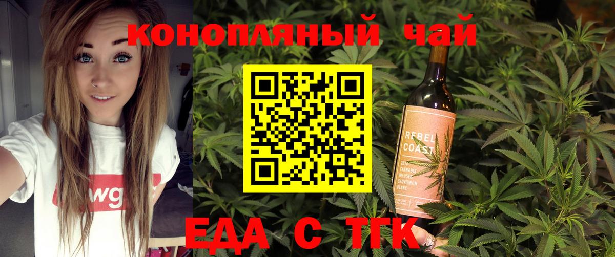 Canna-Cookies марихуана  Вход с VPN  Ноябрьск 