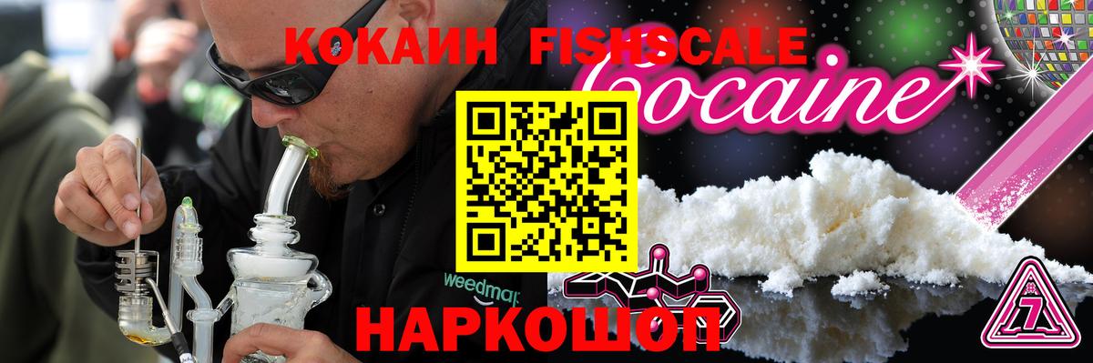 КОКАИН VHQ  КОКАИН  Ноябрьск  Вход с VPN 