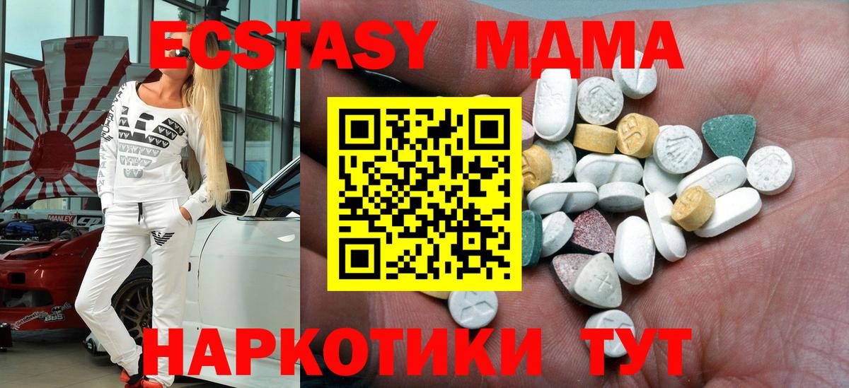 Лсд 25  Ноябрьск  Вход с VPN  МЕТ  ГАШИШ  Меф МЯУ МЯУ   Alpha PVP СК   КОКАИН  МАРИХУАНА  Экстази 