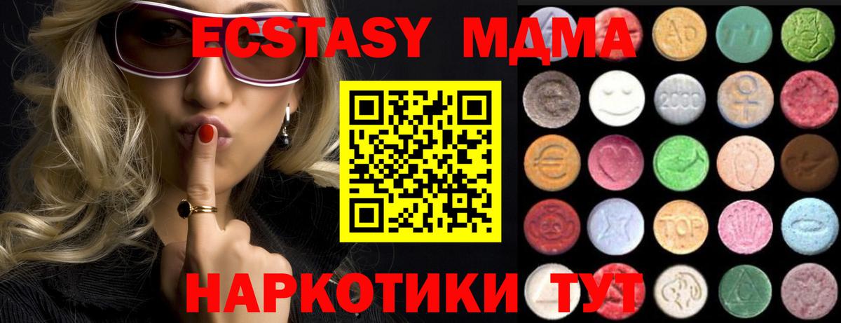 Ноябрьск  Экстази 99%  ЭКСТАЗИ  Вход с VPN 