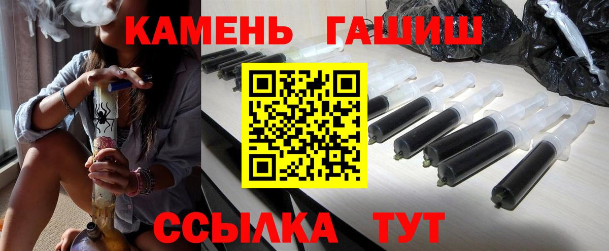 ГАШИШ hashish  ГАШИШ  Ноябрьск  Вход с VPN  закладка  ГАШ VHQ 