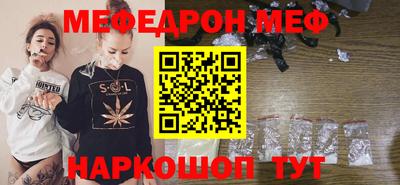 дмт Славгород