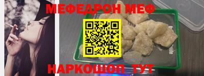 дмт Славгород