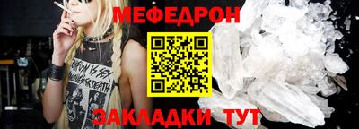 дмт Славгород