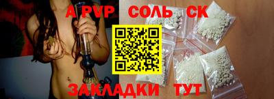 кокаин колумбия Славянск-на-Кубани