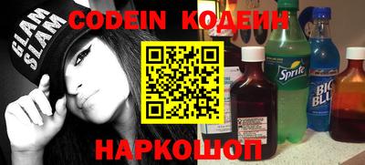 кокаин колумбия Славянск-на-Кубани