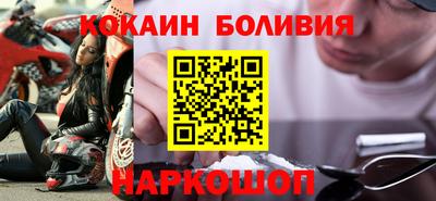 кокаин колумбия Славянск-на-Кубани
