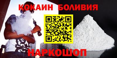 меф VHQ Сланцы