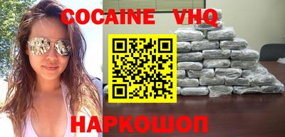кокаин колумбия Славянск-на-Кубани
