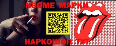 кокаин колумбия Славянск-на-Кубани