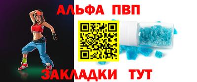 дмт Славгород