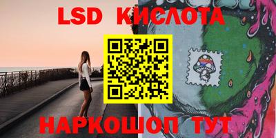 мефедрон Старая Купавна