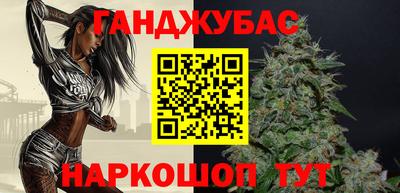 меф VHQ Сланцы
