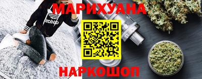 кокаин колумбия Славянск-на-Кубани