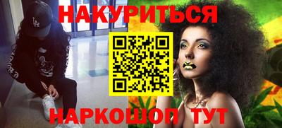 меф VHQ Сланцы