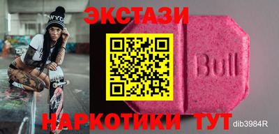 меф VHQ Сланцы