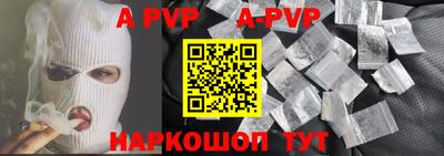 меф VHQ Сланцы