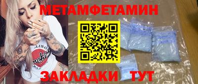 меф VHQ Сланцы
