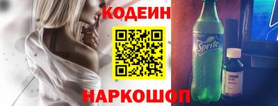 меф VHQ Сланцы