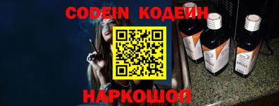 меф VHQ Сланцы