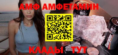 Альфа ПВП Ставрополь