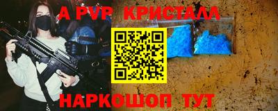 меф VHQ Сланцы