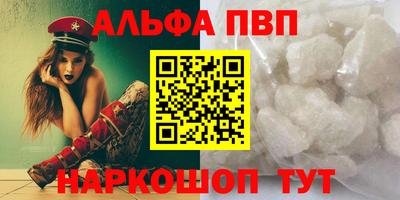 меф VHQ Сланцы