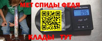 меф VHQ Сланцы