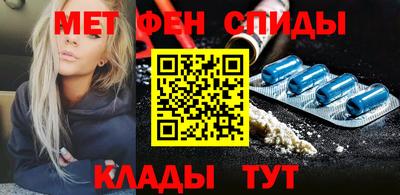 меф VHQ Сланцы
