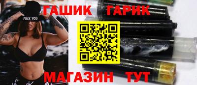 меф VHQ Сланцы