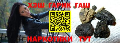 меф VHQ Сланцы
