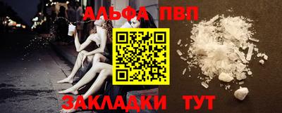 кокаин колумбия Славянск-на-Кубани