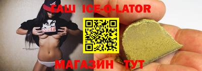кокаин колумбия Славянск-на-Кубани