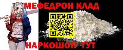 дмт Славгород