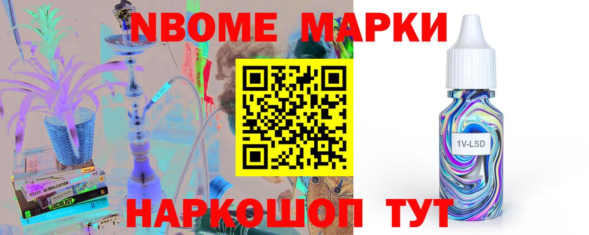 Лсд 25 экстази ecstasy Ноябрьск