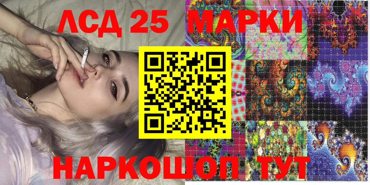 Марки NBOMe 1,5мг  Вход с VPN  Наркотические марки  где купить   Ноябрьск 