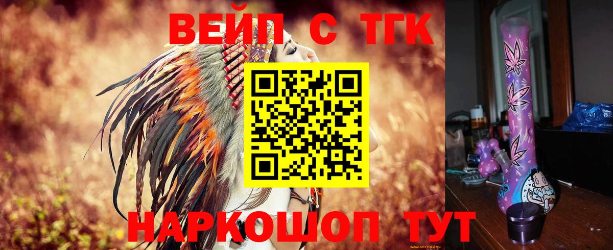 Меф мяу мяу Ноябрьск