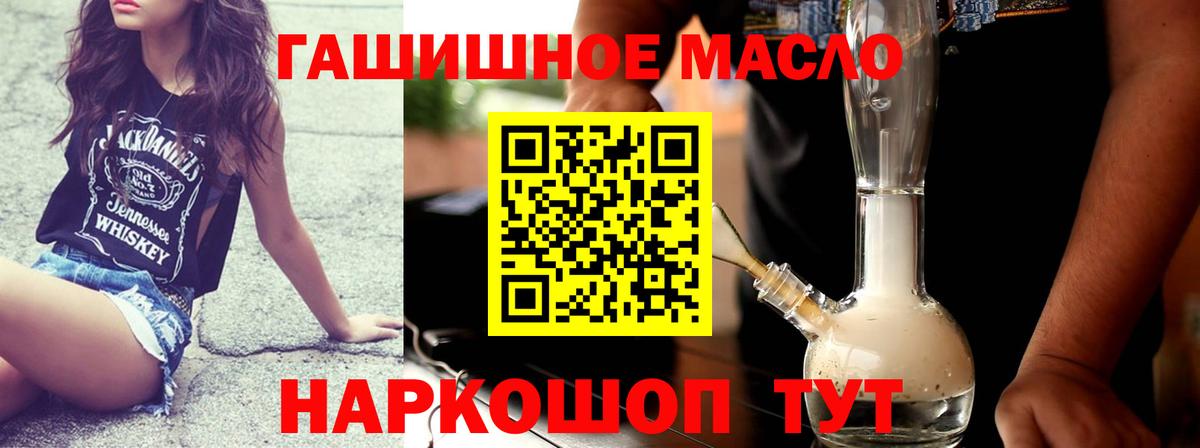 Дистиллят ТГК вейп с тгк  Вход с VPN  ТГК Wax  Ноябрьск 