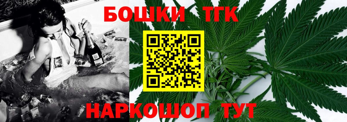 МАРИХУАНА Ganja  Каннабис VHQ  Вход с VPN  Бошки Шишки AK-47  Каннабис индика  Ноябрьск 
